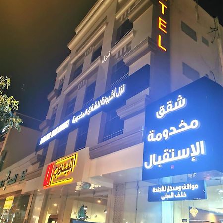 Ashbonh Hotel Suites Riyad Dış mekan fotoğraf