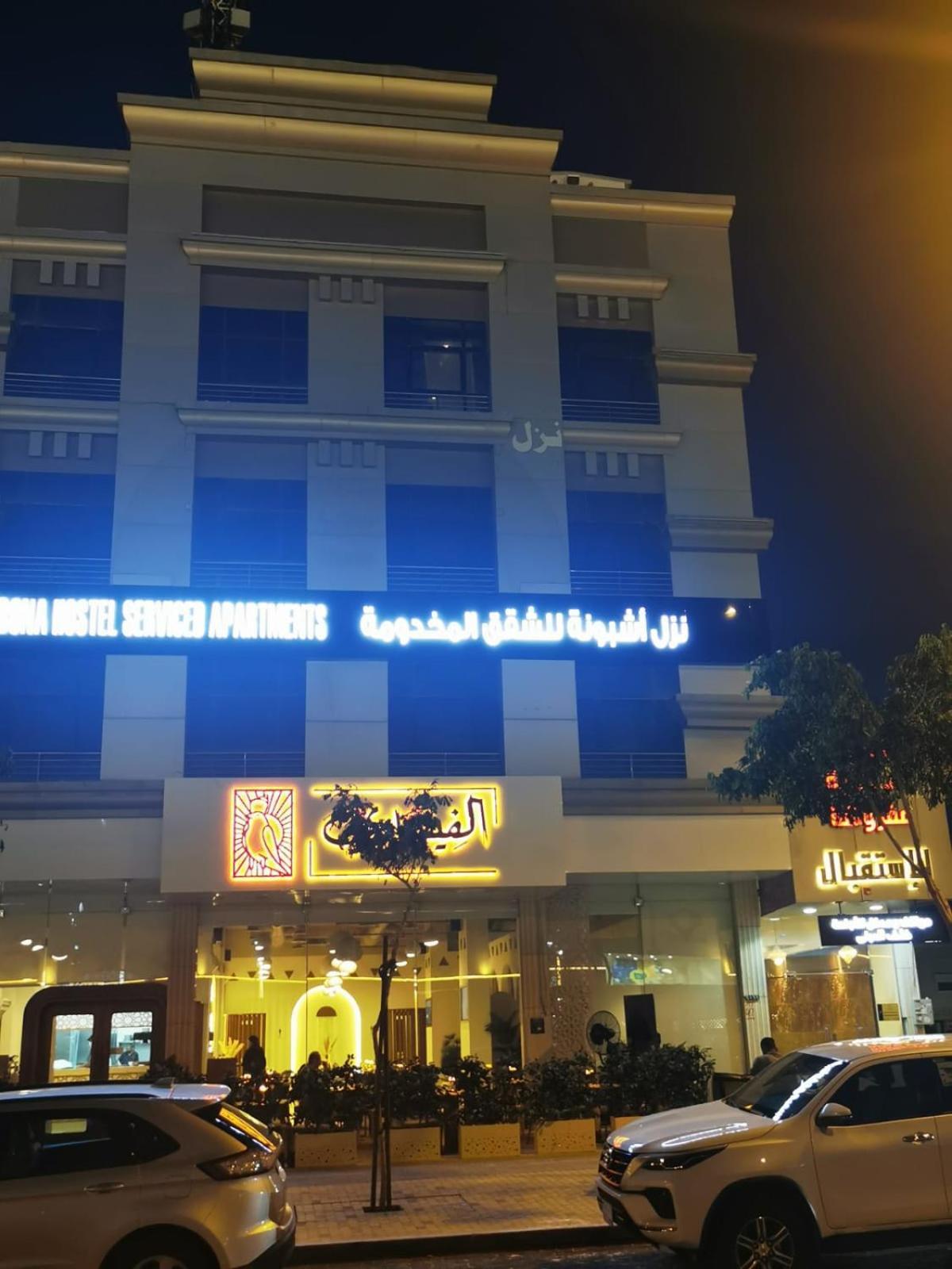 Ashbonh Hotel Suites Riyad Dış mekan fotoğraf